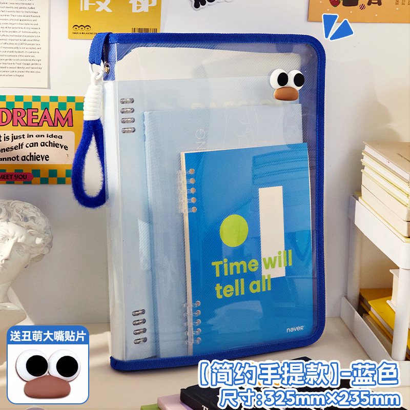 Azul - Adhesivo de Dibujos Animados para Lanyard