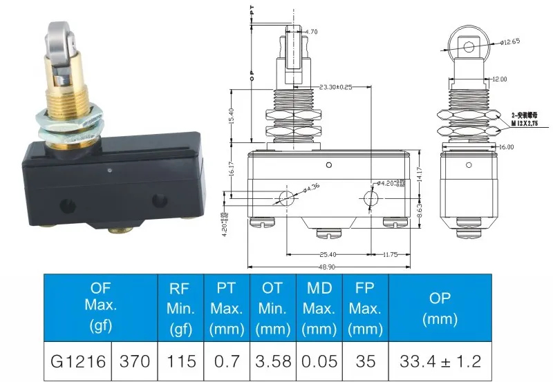 글로벌 안전 16A 250V 스냅 동작 제한 스위치 제조