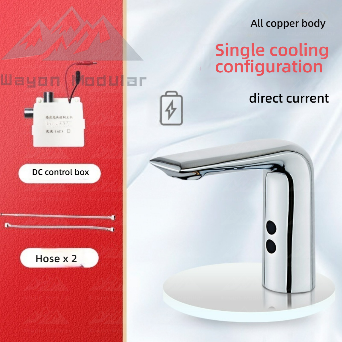 Single cooling direct current four piece set