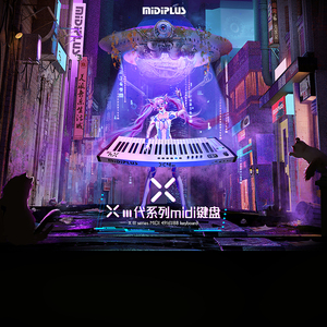Midiplus X6 III 61 Keys Electronic Music <strong>Controller</strong> <strong>Keyboard</strong> Musical Instruments Piano Style Keys USB <strong>MIDI</strong> <strong>Keyboard</strong> <strong>Controller</strong> - Product Image 5