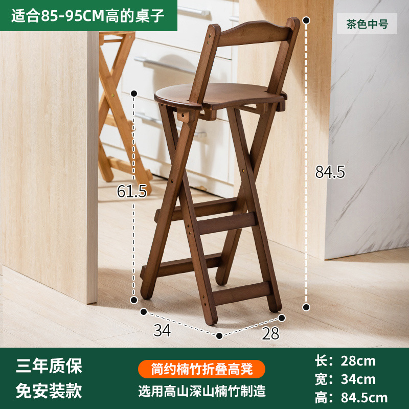 Brown medium-sized bar stools