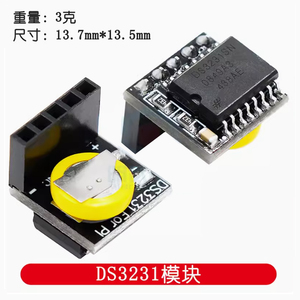 Modulo di orologio serie RTC RTC modulo modulo rs3231 Raspberry Pi stranieri
