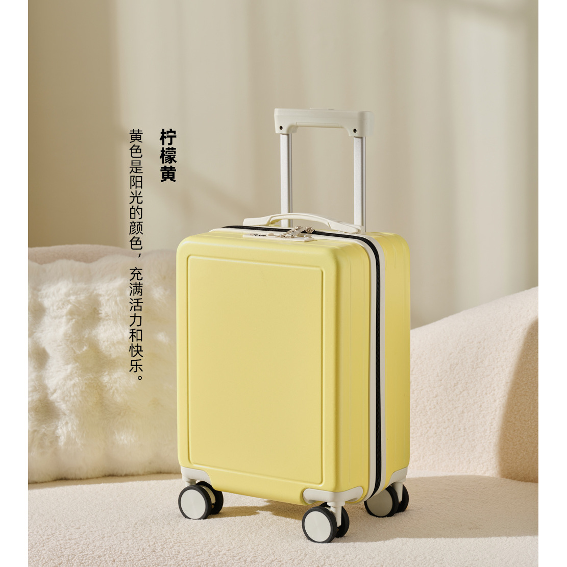 Jaune Fromage (Porte-gobelet/Support Téléphone Rechargeable USB)