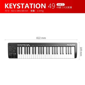 M-AUDIO Keystation Mini 49 MK3 49-клавишная клавиатура контроллер профессиональная легкая музыкальная композиция MIDI клавиатура
