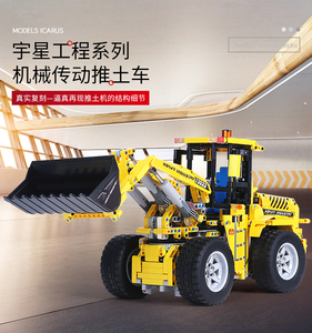 HOSHI Mold King Technic серия L350F колесный погрузчик бульдозер приложение грузовик модель строительные блоки кирпичи Дети DIY игрушки Рождество - Product Image 2