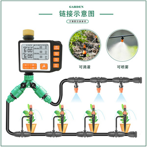 自動灌漑散水タイマー水滴り灌漑システムタイマー点滴灌漑用 - Product Image 2