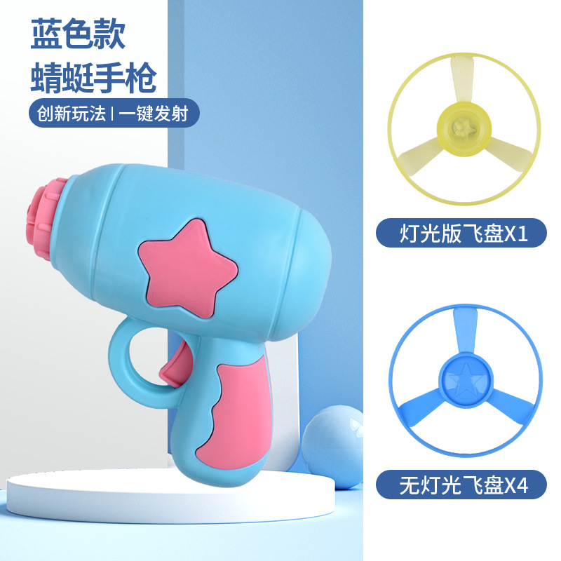 Sky blue cat teaser Flying Disc 6-piece set