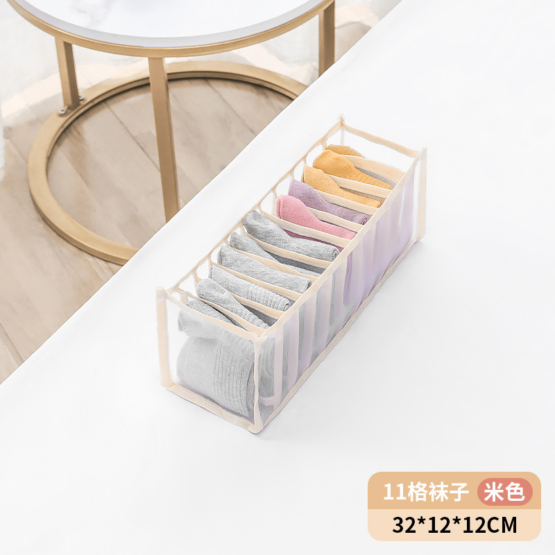 11-slot beige (for socks only)