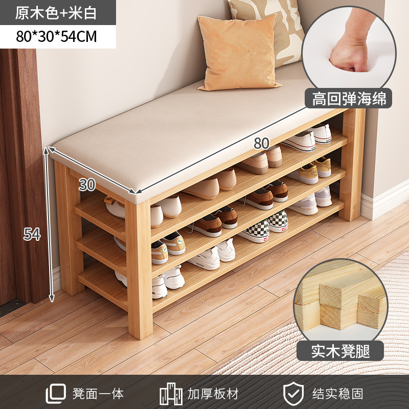 Three-layer natural wood-colored and off-white leather mat, 80CM