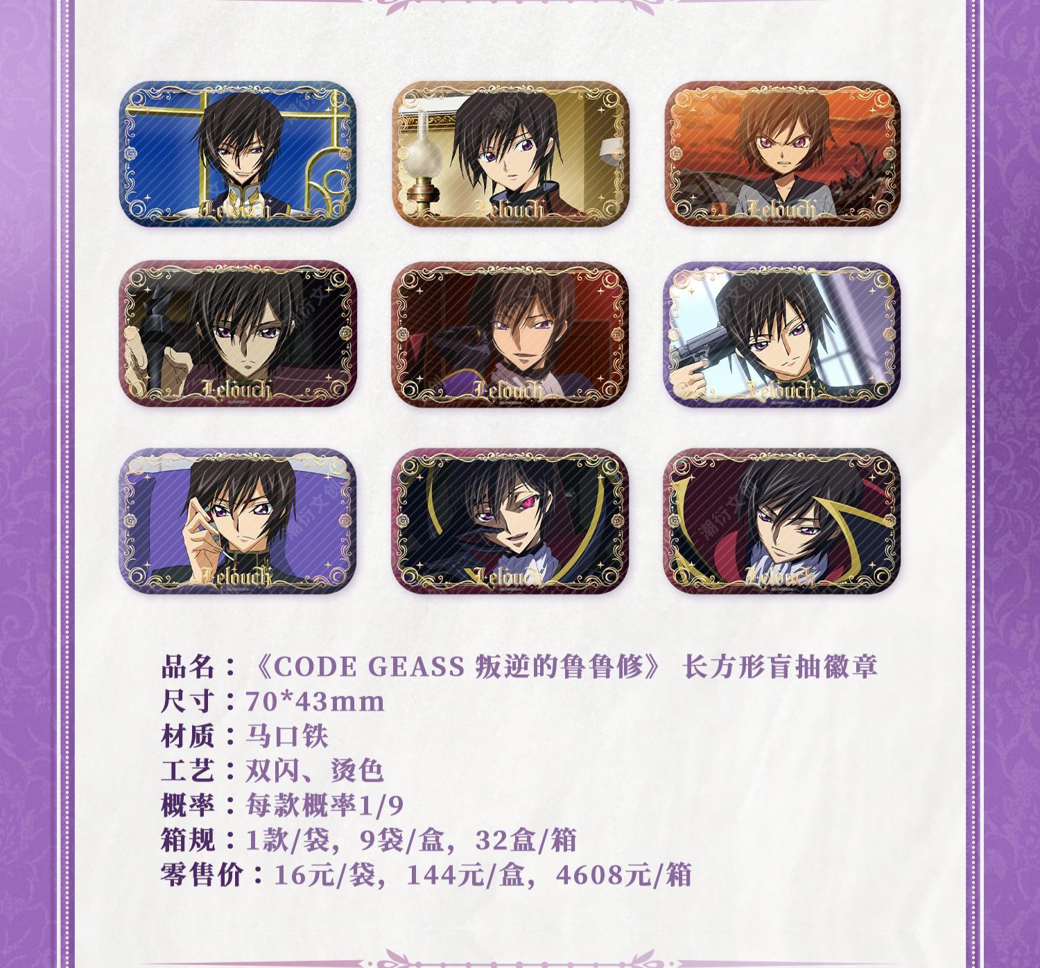 32 boxes/ 9 pieces box