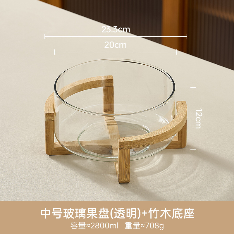 Medium-sized transparent welcome fruit bowl (bamboo and wood frame)