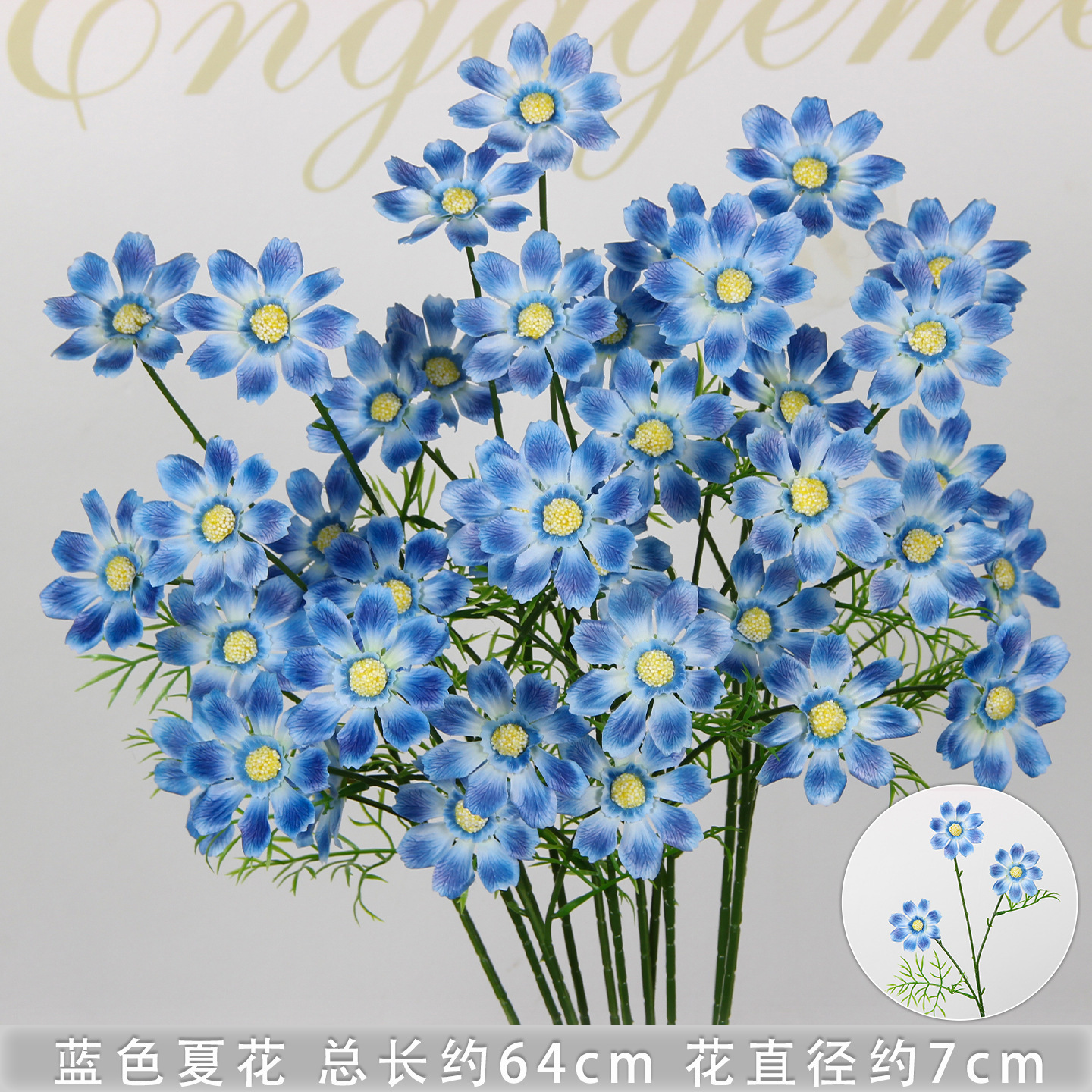 Branche de fleur d'été bleue à 3 têtes