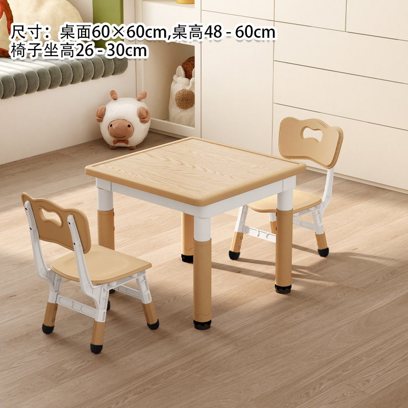 A brown wood-grain table and two chairs