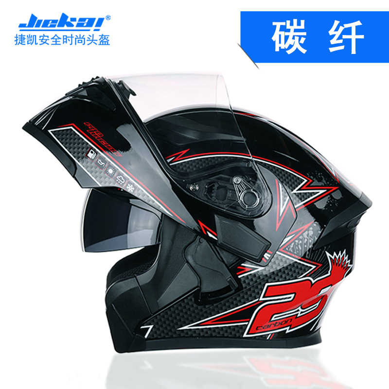 คาร์บอนไฟเบอร์