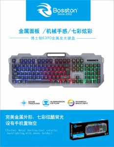 游戏键盘彩虹背光有线键盘鼠标组合游戏玩家电脑机械感觉防水键盘 - Product Image 6
