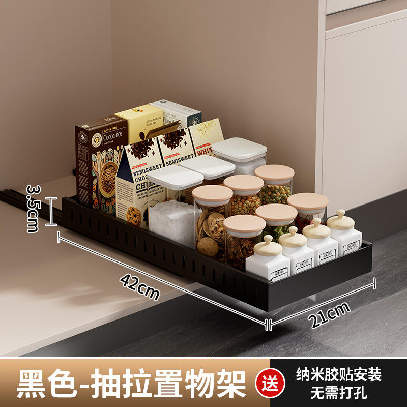 étagère de rangement coulissante noire sans fil