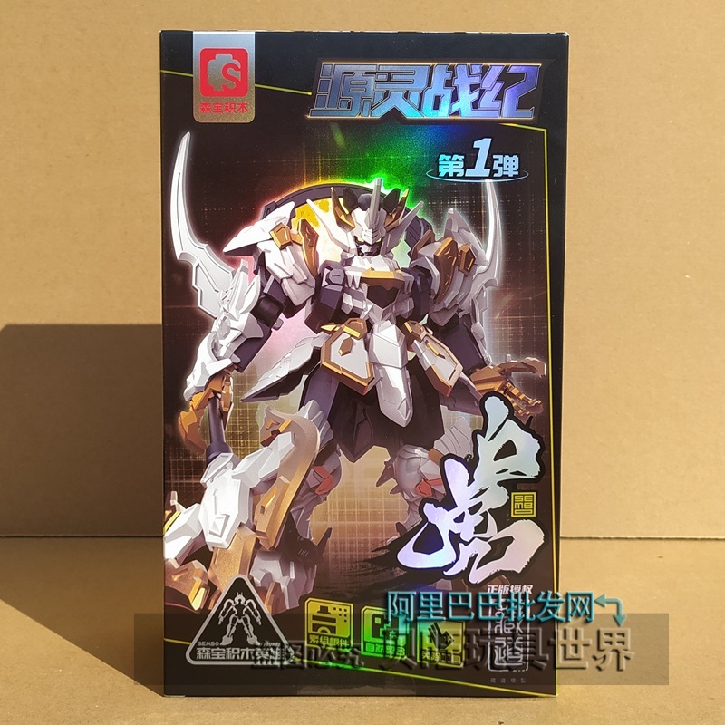900002 tigre blanc