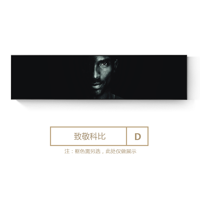 D