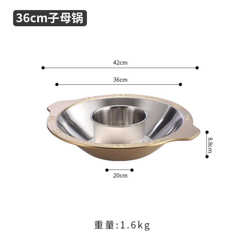 36cm inner diameter mother and daughter pot