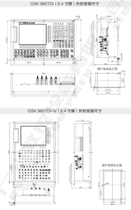 旋盤および旋盤の後付け用の980TDi 5軸CNCコントローラーシステム高性能 - Product Image 5