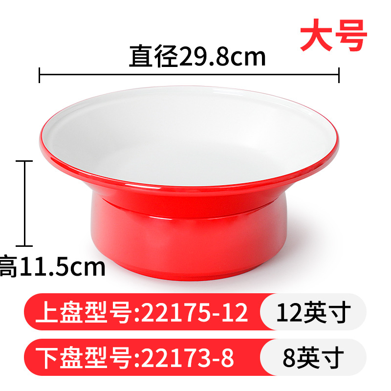 Large 1
