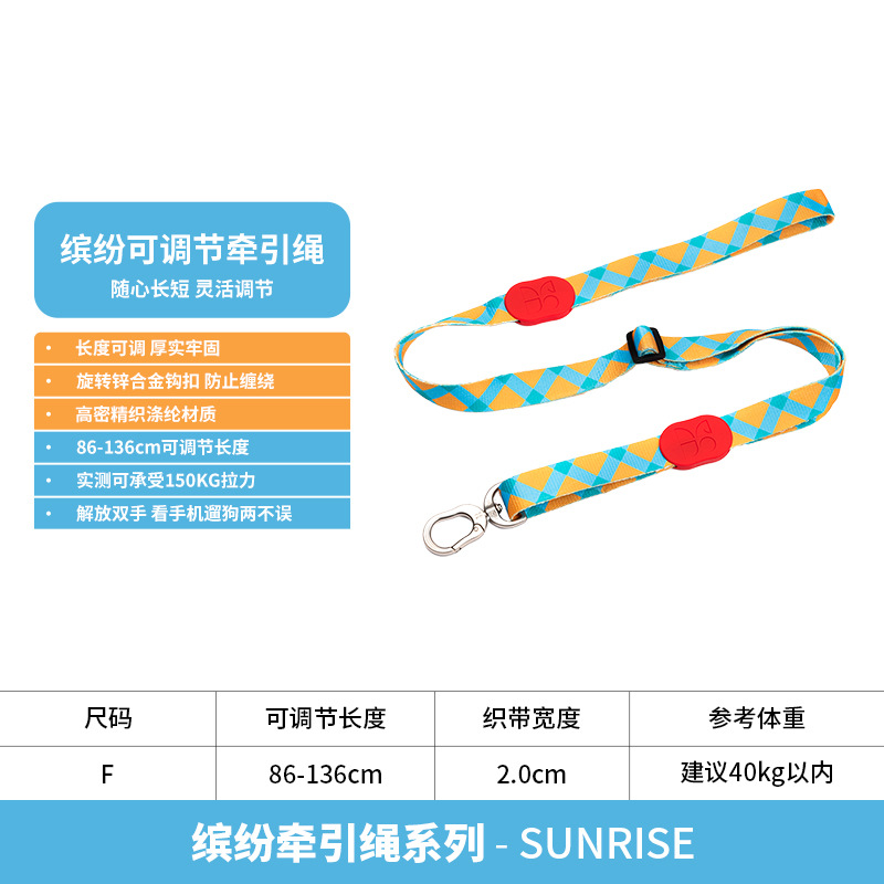 Sunrise-correa ajustable sola Correa