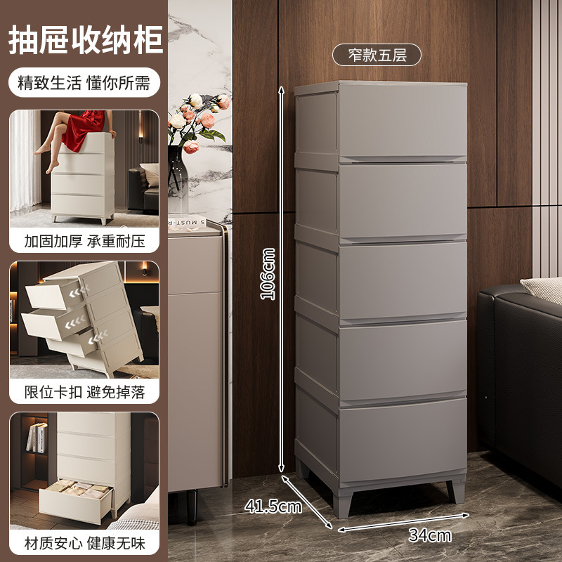 Small side panel - five layers - dark gray