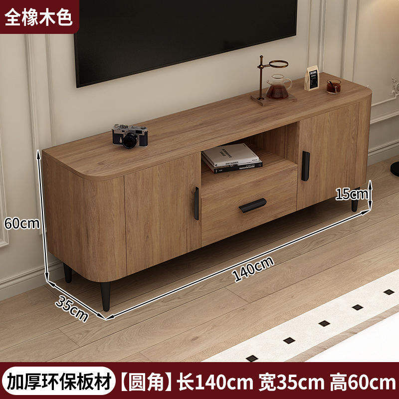 Full oak color - rounded corners