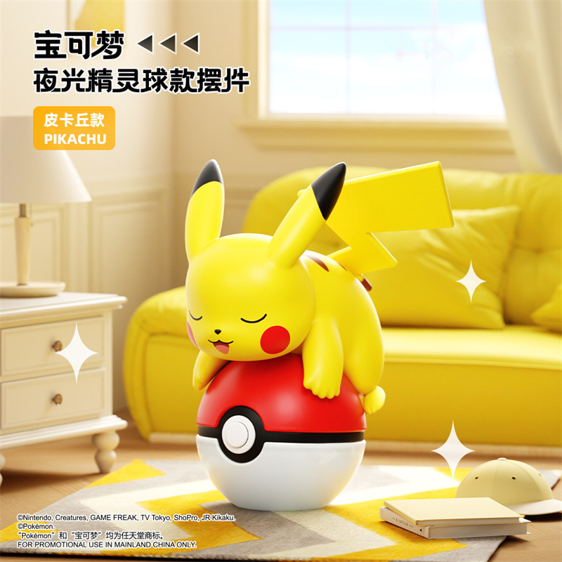 Boules de Noël Elf Ball Pikachu - 96 pièces en boîte