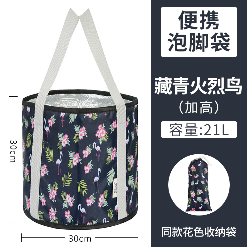 Enhanced insulation - Navy blue flamingo design, 30*30CM