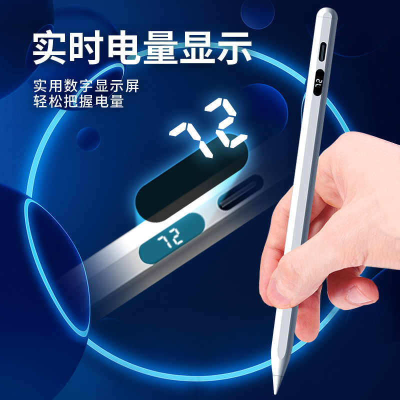 Stylo spécialisé C12 avec affichage numérique