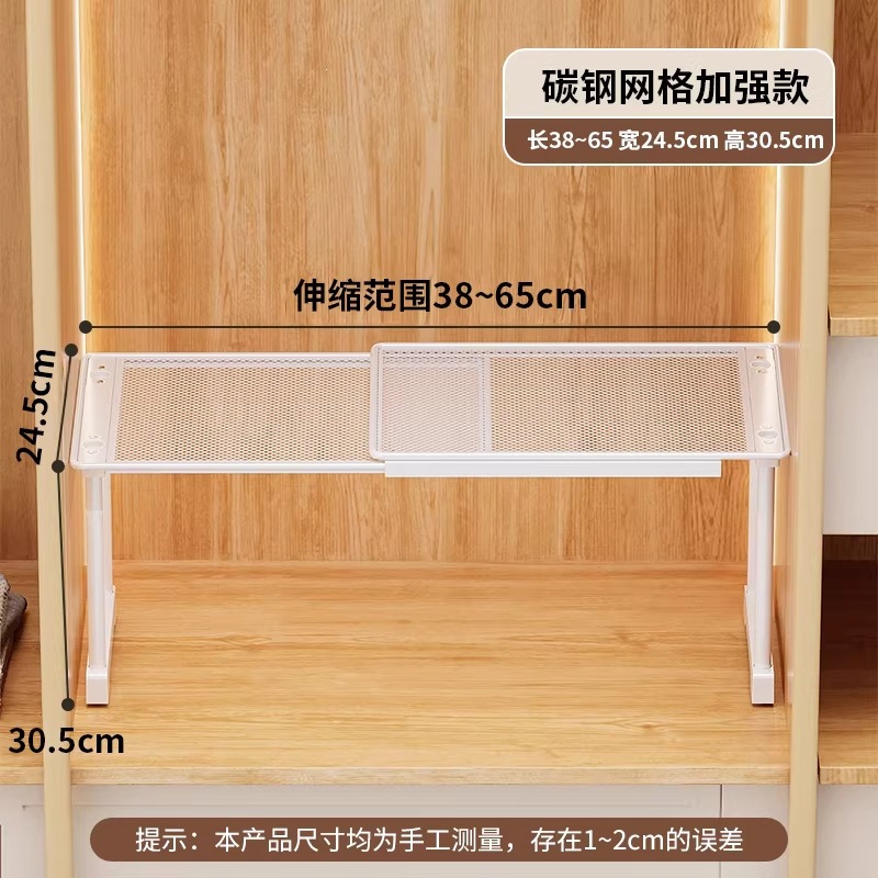 Length 38-65cm, Width 24cm, Height 30cm