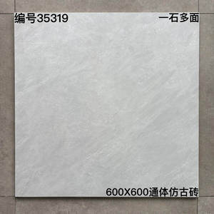 Hiện Đại Mộc mạc terrazzo Matt 600x600 mét gạch lát sàn hấp thụ nước thấp vườn chống trượt gốm cho biệt thự và điểm nhấn - Product Image 4