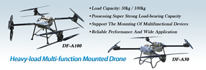 DF-A50 DF-A100แพลตฟอร์ม UAV ลิฟต์หนักความจุสูงสำหรับความต้องการน้ำหนักบรรทุกกรุณาติดต่อฝ่ายบริการลูกค้า - Product Image 2
