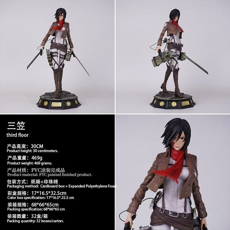 Mikasa