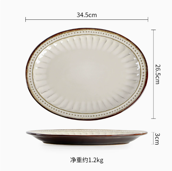 14 inch