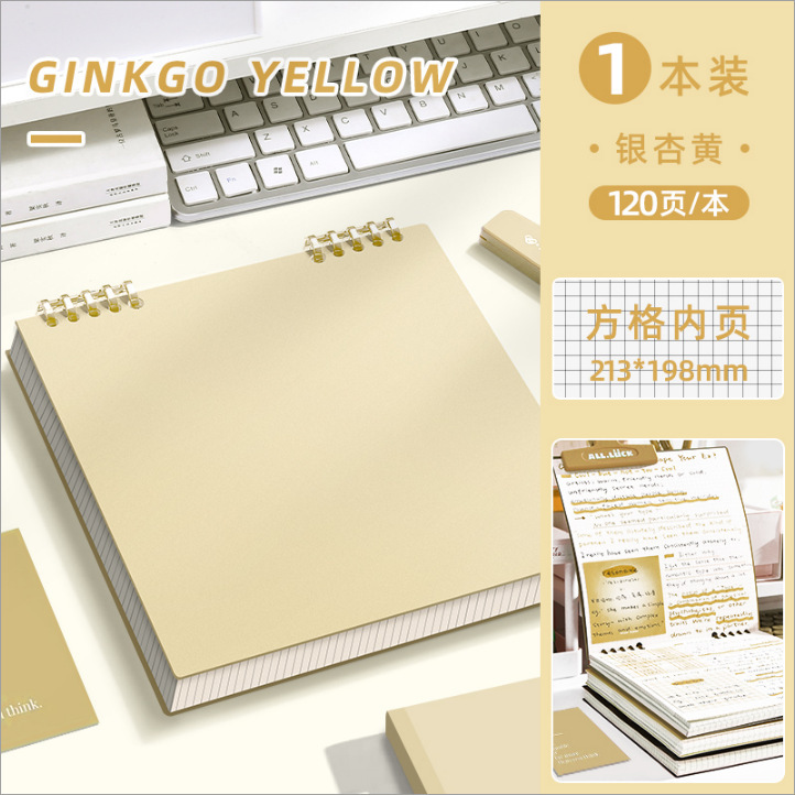 Ginkgo jaune/Grille/1 paquet