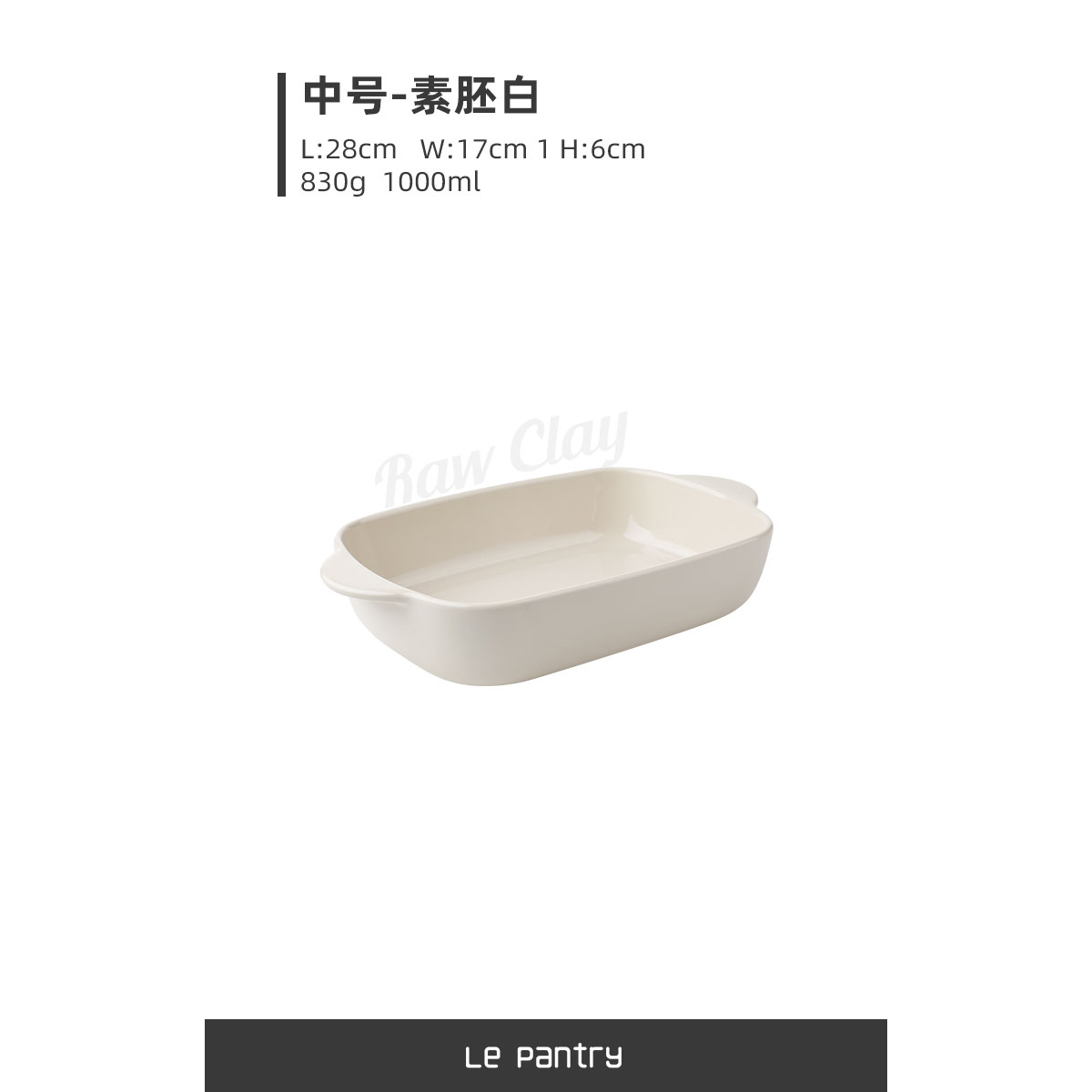 Beige-M