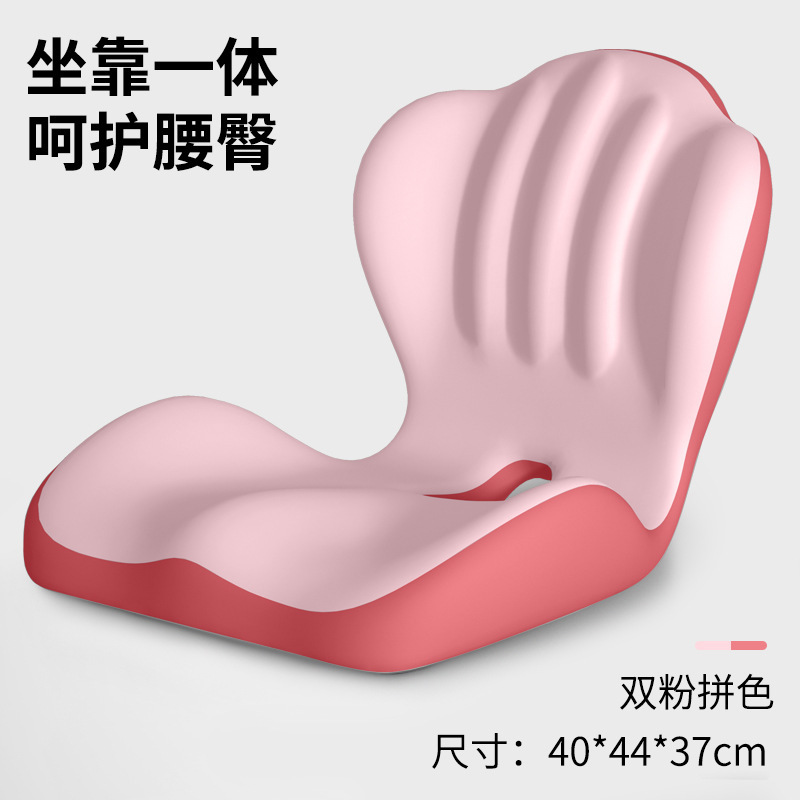 Two-tone pink
