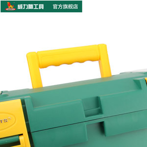 14 "/16"/19 "安全防水外壳易携带手推车塑料工具箱PVC防水储物箱 - Product Image 3
