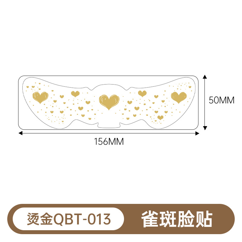 QBT-013