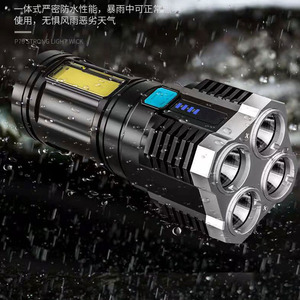 多機能高輝度LEDトーチライトUSB充電式トーチライトランプ - Product Image 4