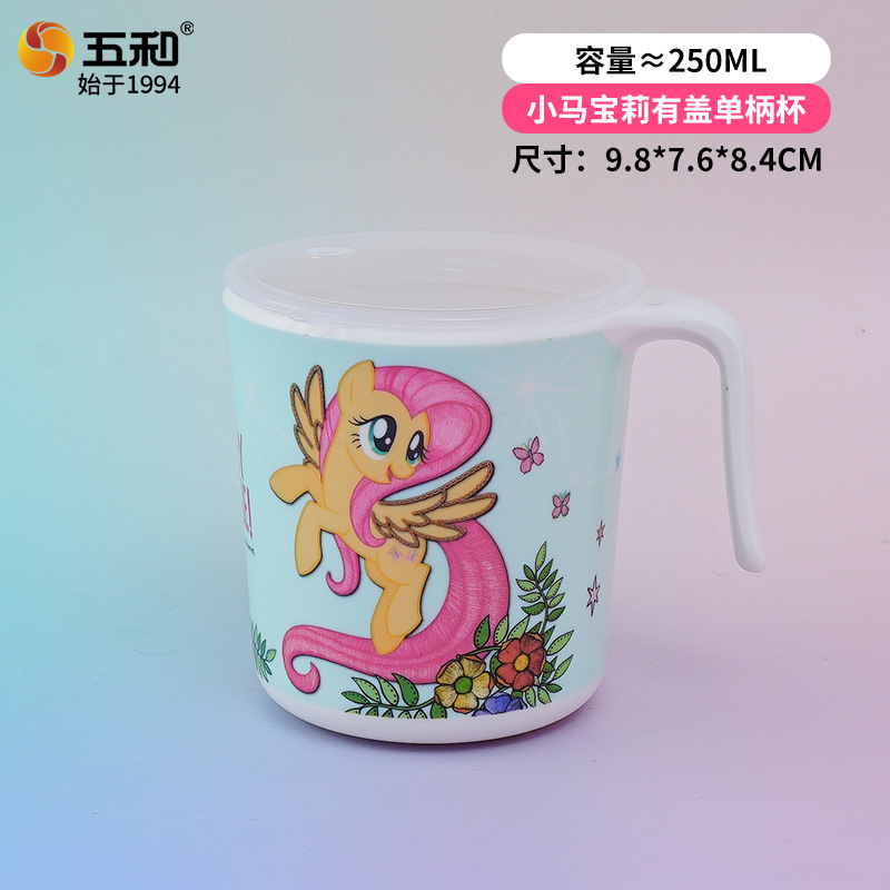 My Little Pony Covered Single-Handle Mug LP-1009
