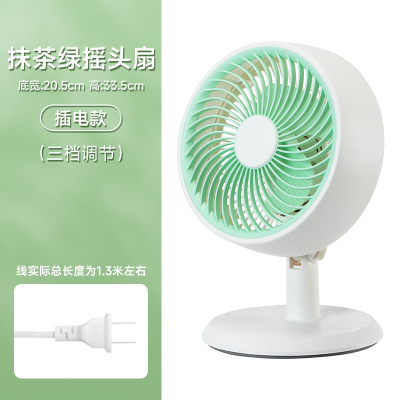 Matcha green oscillating fan
