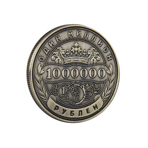 Moneta Souvenir 3D artigianale in metallo moneta commemorativa russa da milioni di dollari in metallo moneta da collezione Souvenir in metallo a doppia faccia - Product Image 1