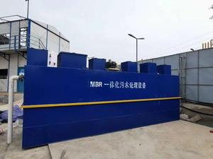 紧凑型工业污水和废水处理厂新型MBBR系统化学微型工业系统 - Product Image 5