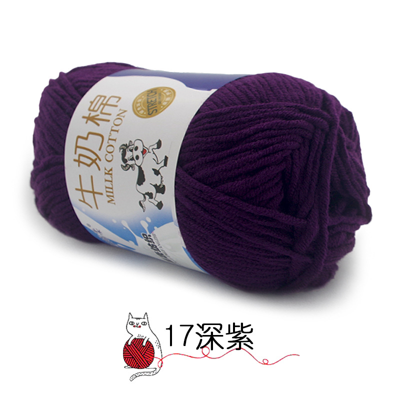 17 สีม่วงเข้ม