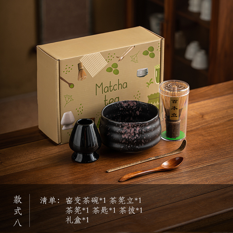 Juego de cinco piezas de té de tazón negro (tinglan)