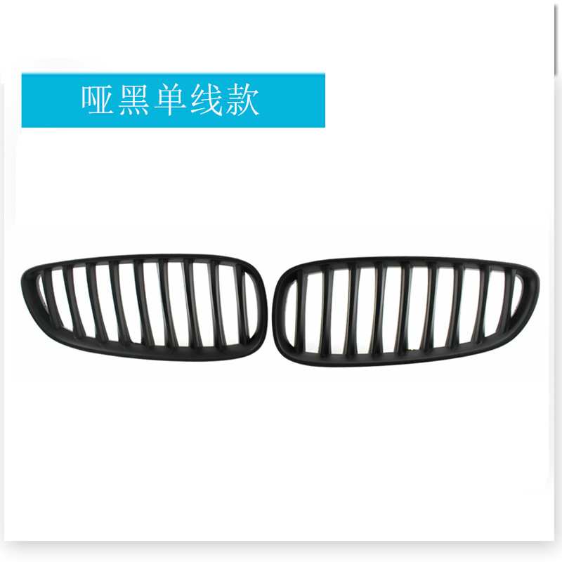 Matte black single line