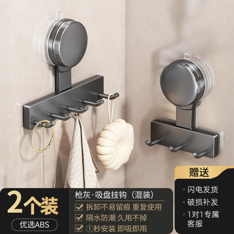 Gunpowder suction cup hooks 3 hooks 5 hooks